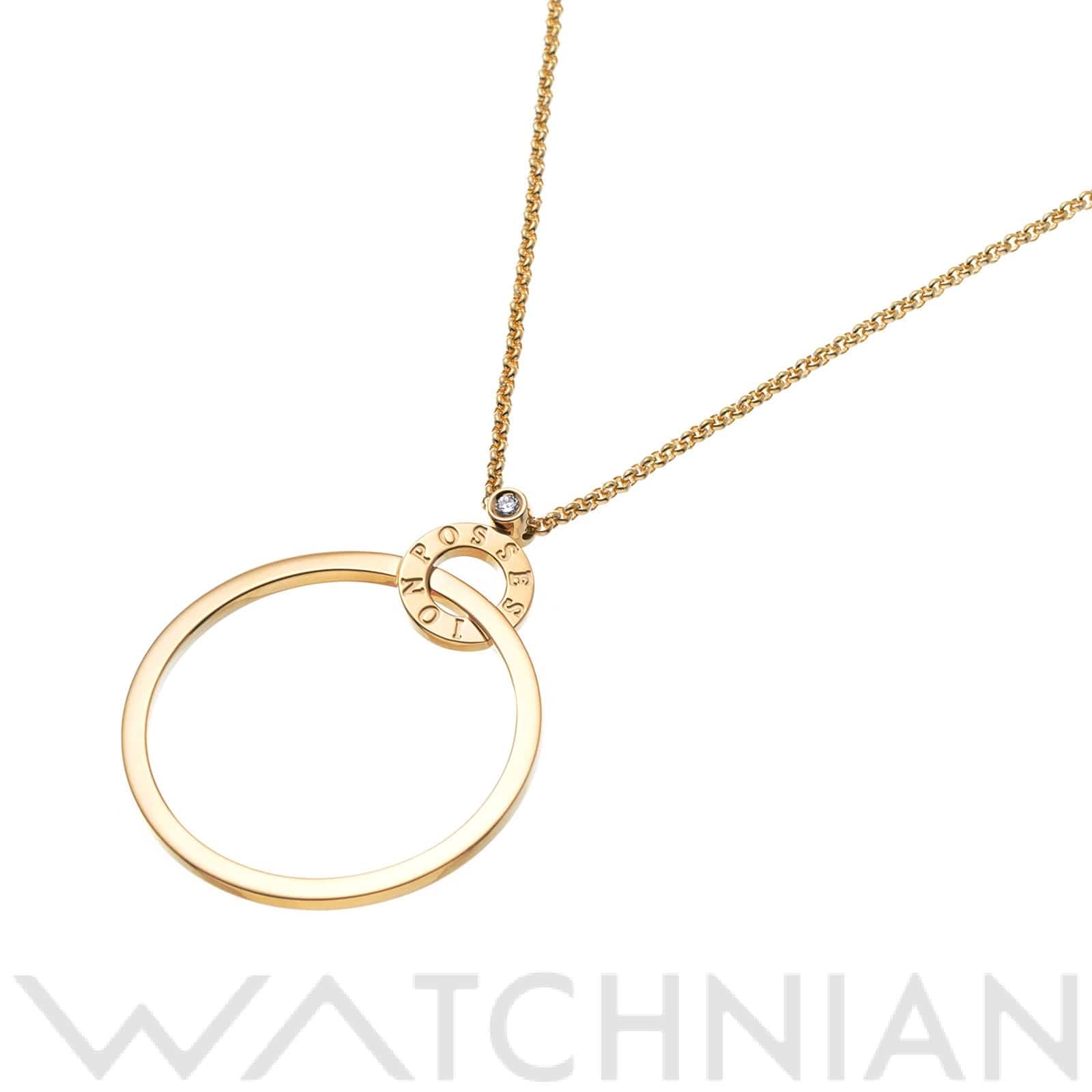 ピアジェ ポセション ペンダント ネックレス K18イエローゴールド YG/ダイヤモンド レディース ジュエリー 【中古】【jewelry】