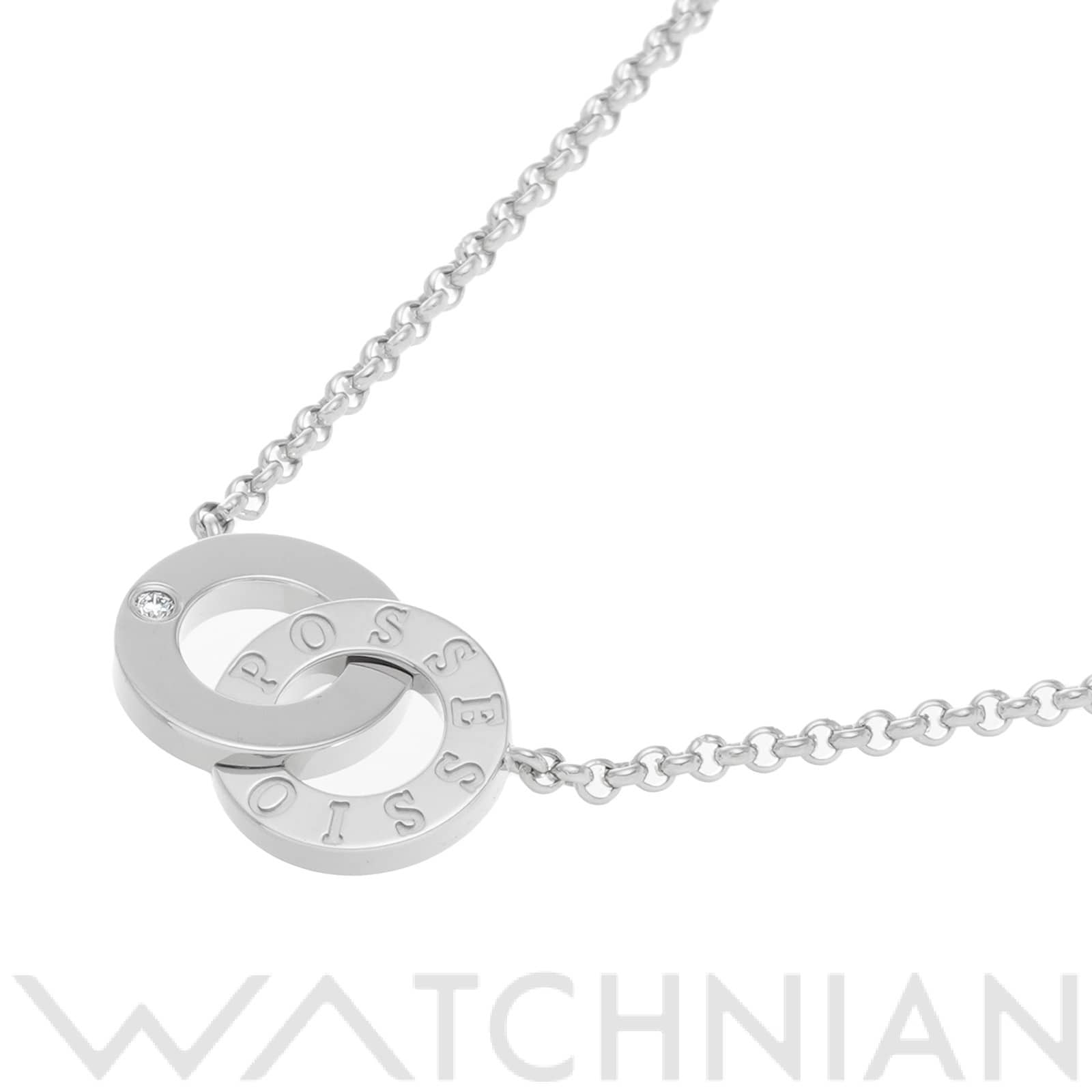 ピアジェ ポセション ペンダント ネックレス K18ホワイトゴールド WG/ダイヤモンド レディース ジュエリー 【中古】【jewelry】