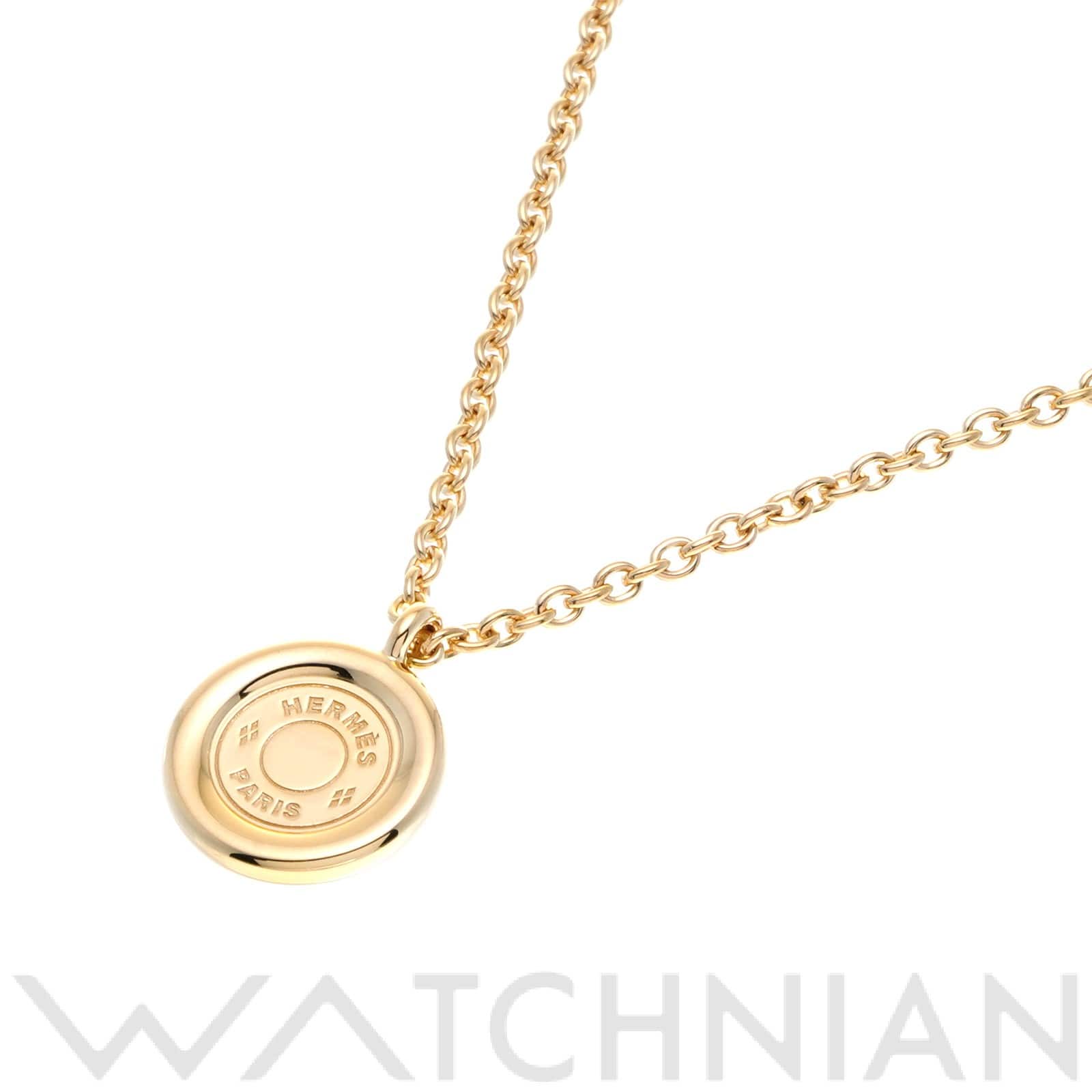 エルメス セリエ ペンダント ネックレス K18イエローゴールド YG レディース ジュエリー 【中古】【jewelry】
