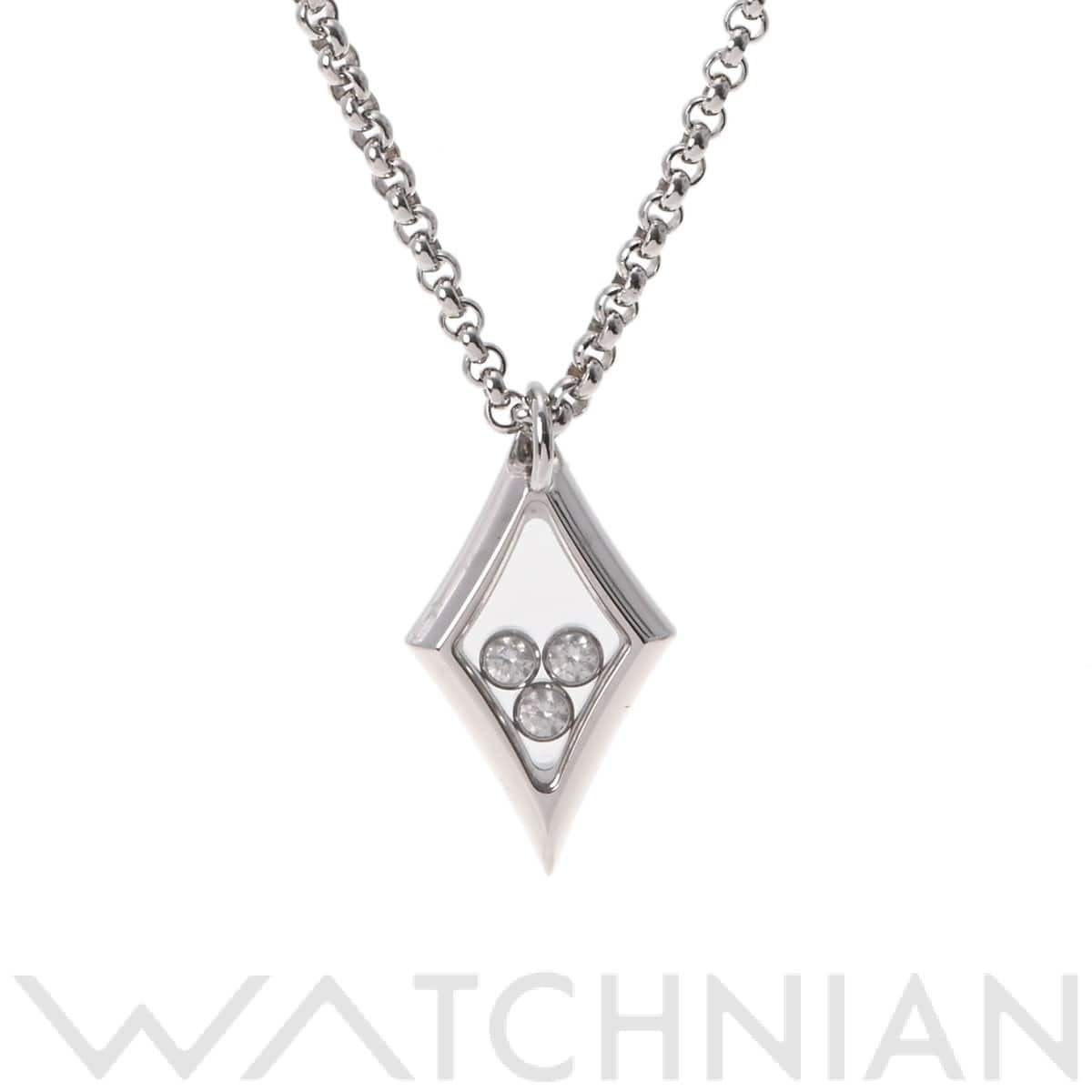 ショパール ハッピーダイヤモンド ネックレス 3Pダイヤ 0.17ct シルバー 79/5795 K18ホワイトゴールド WG/ダイヤモンド レディース ジュエリー 【中古】【jewelry】