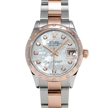 ロレックス デイトジャスト 31 278341RBR ホワイトシェル/ダイヤモンド ユニセックス 時計 【中古】【wristwatch】