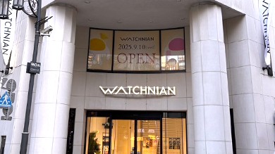 ウォッチニアン 新宿本店
